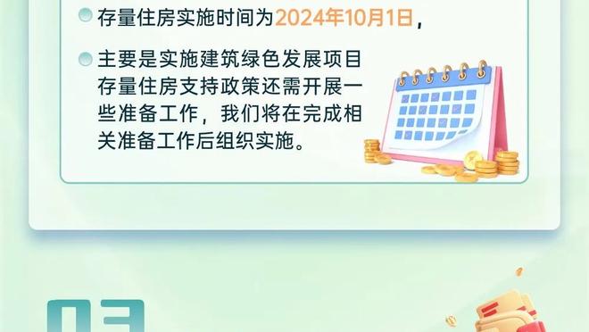 东体：若选择与海港续约，奥斯卡可能需要考虑调整自己的薪资待遇